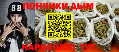 гашиш Будённовск