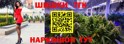 стафф Бузулук