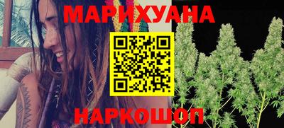 мяу мяу мука Волжск