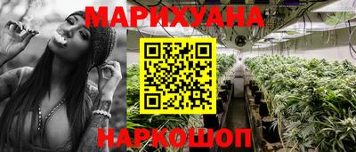 прущий лед Волгодонск