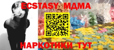 тгк Волжский