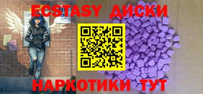 мяу мяу мука Волжск