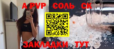 прущий лед Волгодонск