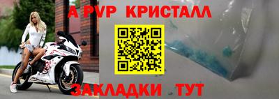 прущий лед Волгодонск