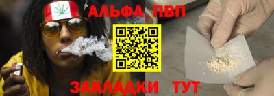 гашиш Будённовск