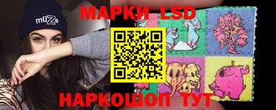 прущий лед Волгодонск