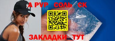 мяу мяу мука Волжск