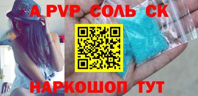мяу мяу мука Волжск