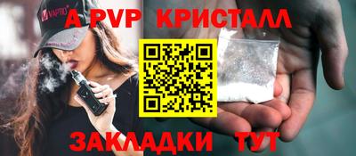 прущий лед Волгодонск