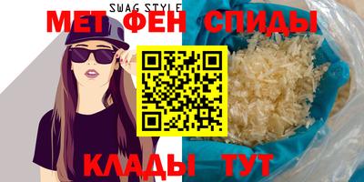 мяу мяу мука Волжск
