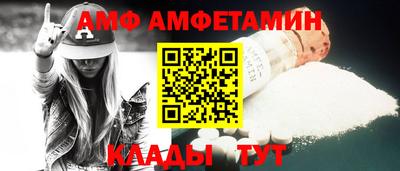 прущая мука Абакан