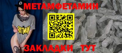 тгк Волжский
