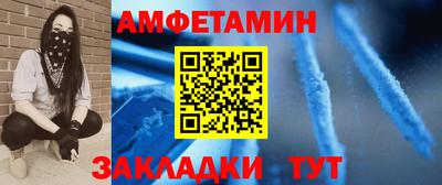 прущий лед Волгодонск