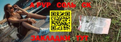 стафф Бугуруслан