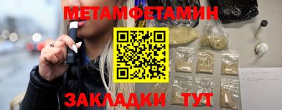 мяу мяу мука Волжск