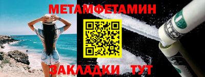 тгк Волжский