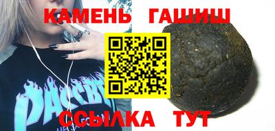 стафф Бузулук