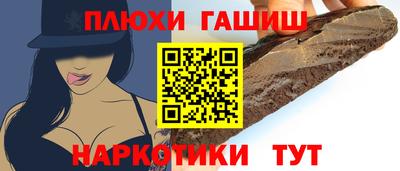 марихуана Абинск
