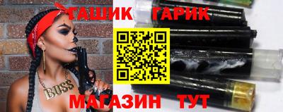 стафф Бугуруслан