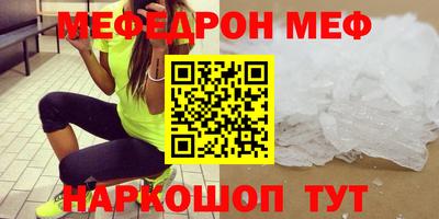 стафф Бугуруслан