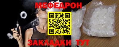 прущий лед Волгодонск