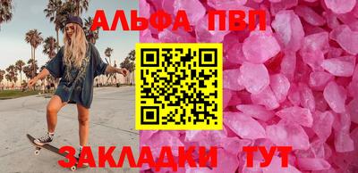 мяу мяу мука Волжск