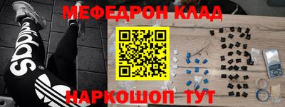 стафф Бугуруслан