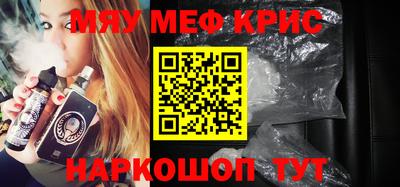 стафф Бугуруслан