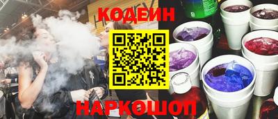 мяу мяу мука Волжск