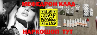 стафф Бугуруслан