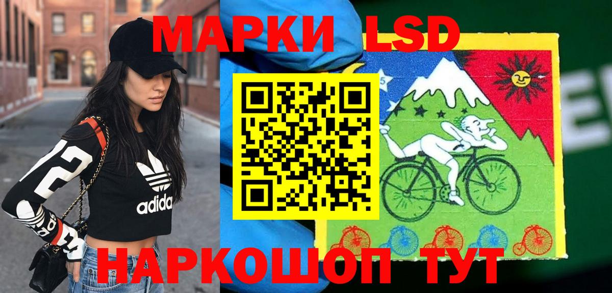 LSD-25 экстази ecstasy Ялта