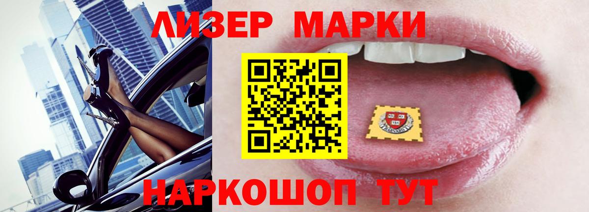 LSD-25 экстази  Вход с VPN  Лсд 25 экстази ecstasy  Ялта  Лсд 25 экстази ecstasy 