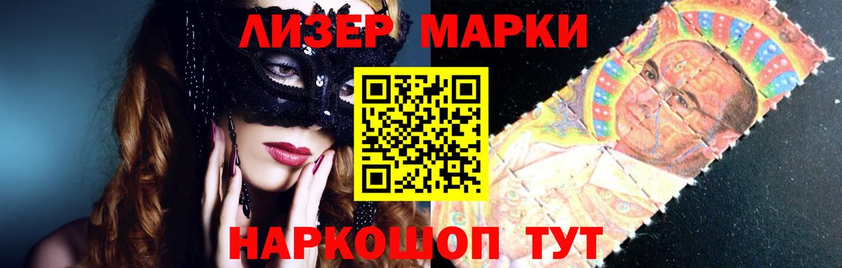 LSD-25 экстази ecstasy  Ялта  ЛСД экстази ecstasy 