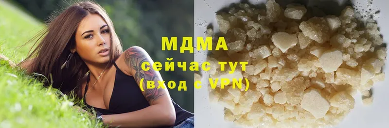 mega ONION  Ялта  MDMA crystal 