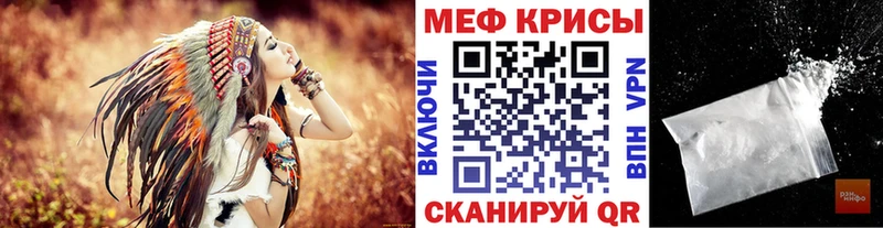 купить   Ялта  KRAKEN ТОР  Меф мука 