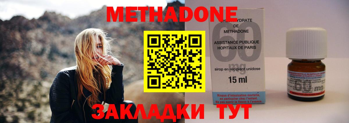 Лсд 25  Бошки Шишки  Мяу-Мяу  А ПВП  КОКАИН  Ялта  Вход с VPN  ГАШ  Кодеин  Марихуана 