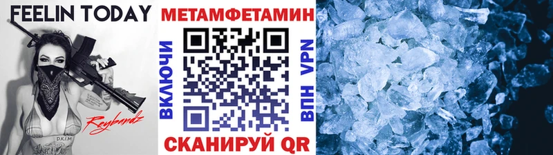 купить закладку  Ялта  Первитин мет 