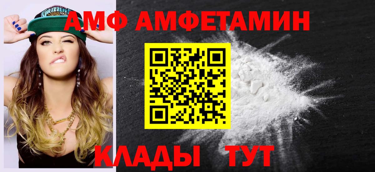 Ялта  МЕТАМФЕТАМИН кристалл  Вход с VPN 