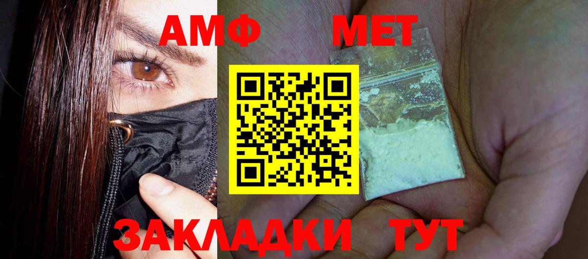 Первитин кристалл  Первитин кристалл  Ялта 