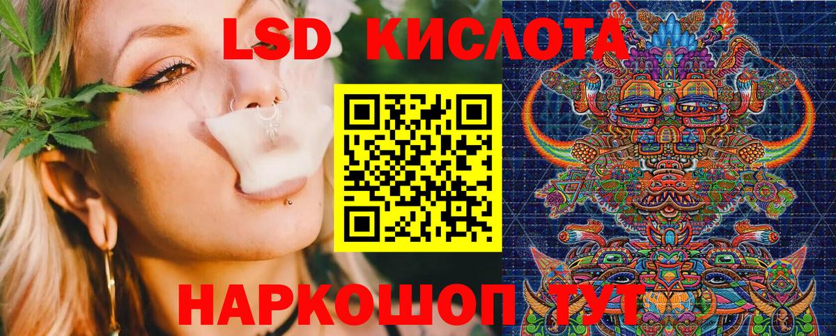 Наркотические марки 1,8мг  Вход с VPN  Марки 25I-NBOMe  Ялта 