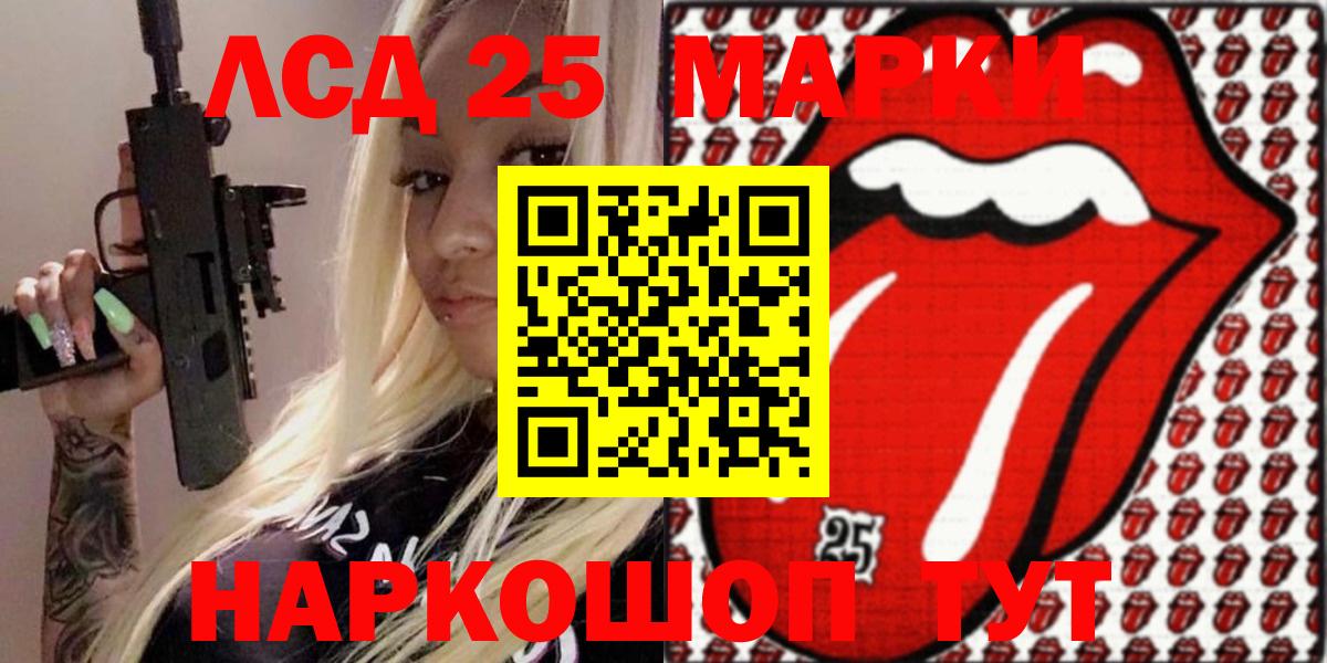 Марки NBOMe 1500мкг  хочу наркоту  Марки NBOMe 1500мкг  Ялта 