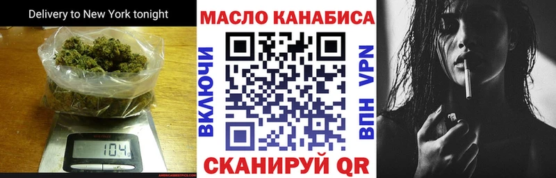 Дистиллят ТГК вейп с тгк  кракен ТОР  Ялта 