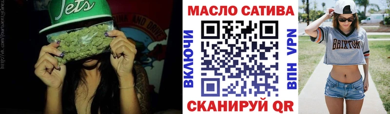 Дистиллят ТГК гашишное масло Ялта