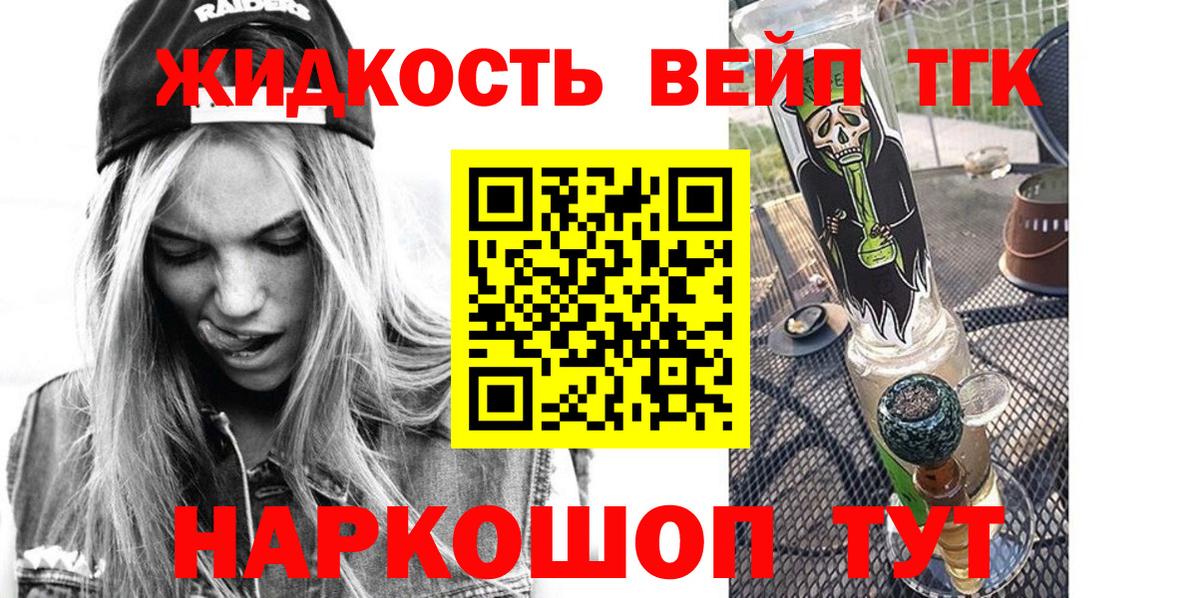 Героин Ялта