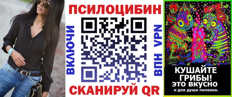где можно купить   KRAKEN рабочий сайт  Псилоцибиновые грибы ЛСД  Ялта 