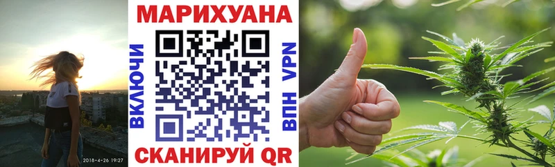 OMG сайт  Ялта  Шишки марихуана семена 
