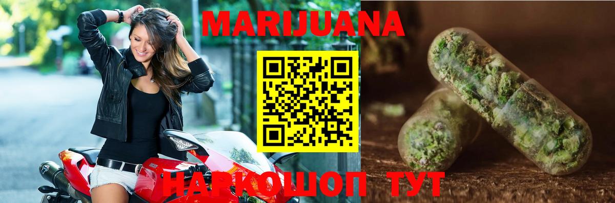 Бошки Шишки планчик  Бошки марихуана THC 21%  Каннабис ГИДРОПОН  Канабис гибрид  Ялта 