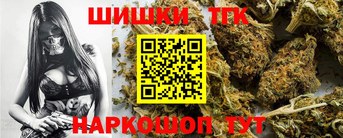 Бошки марихуана ГИДРОПОН  Каннабис тримм  Ялта  Вход с VPN 
